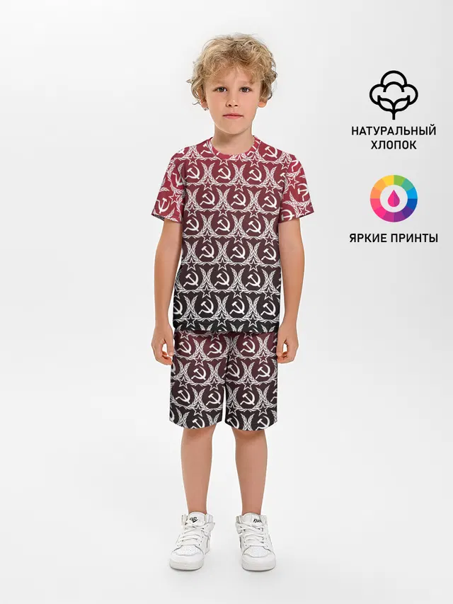 Love СССР