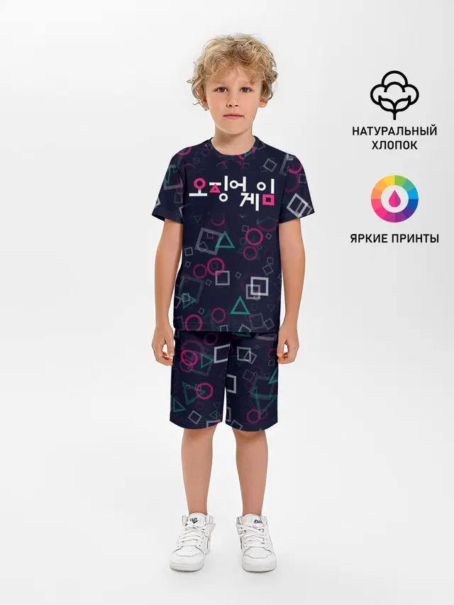 ЛОГОТИП | ИГРА В КАЛЬМАРА