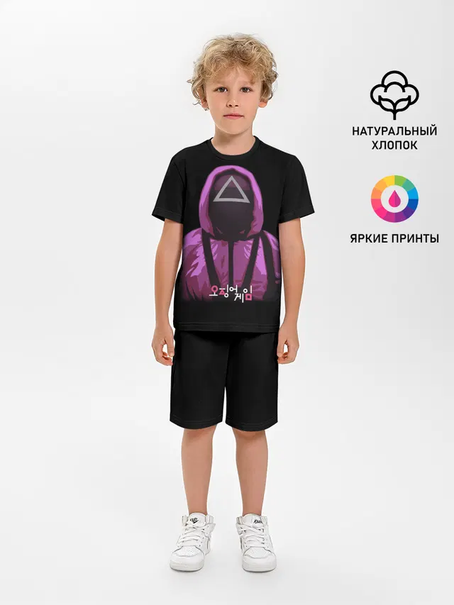 Squid Game Triangle Guy