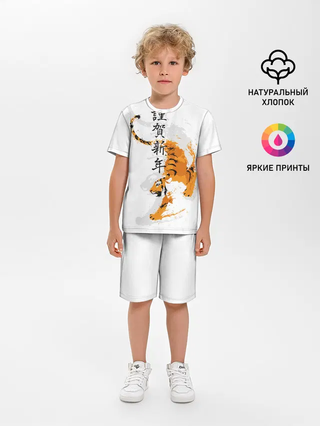 Китайский тигр