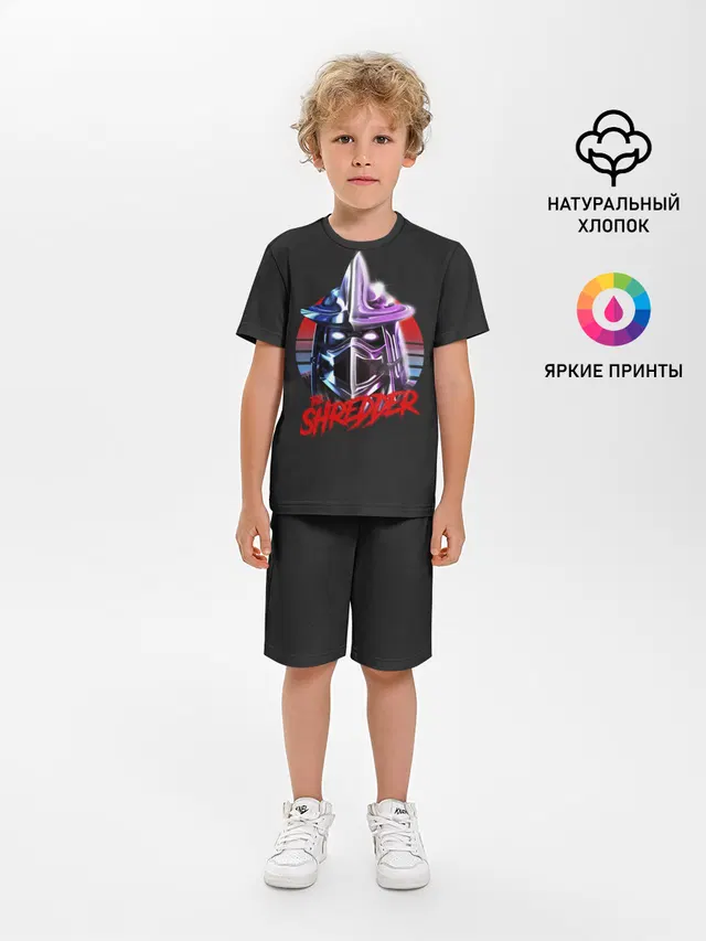 Шреддер из 80х