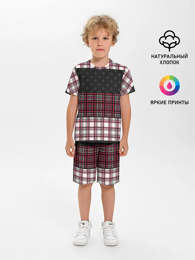 Комбинированный красно-серый