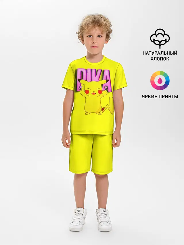 ПИКАЧУ | PIKACHU