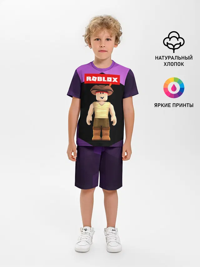 ROBLOX | РОБЛОКС