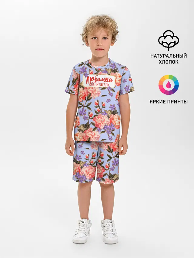 Любимый воспитатель