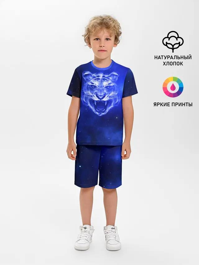 Космический тигр