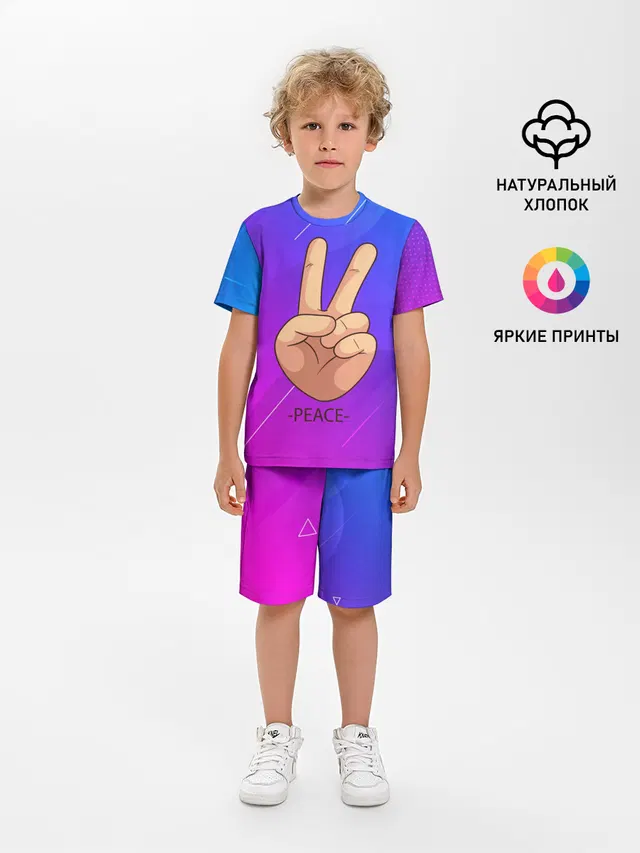 Детская пижама с шортами с принтом «Хиппи — ВСЕМ МИР — PEACE»