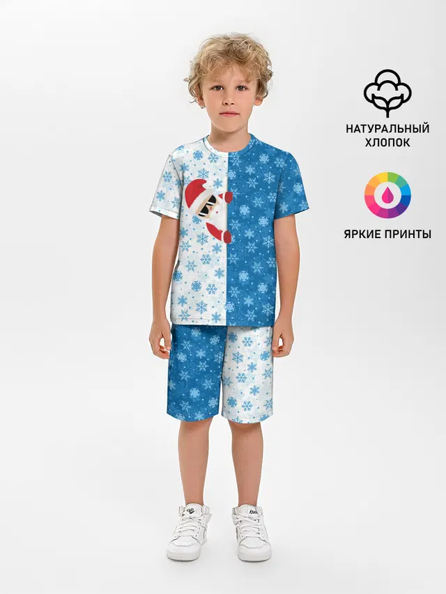 С Новым Годом