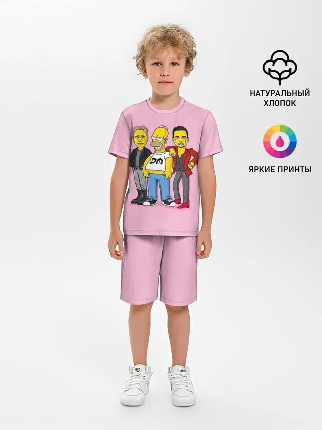 ДМ и Гомер