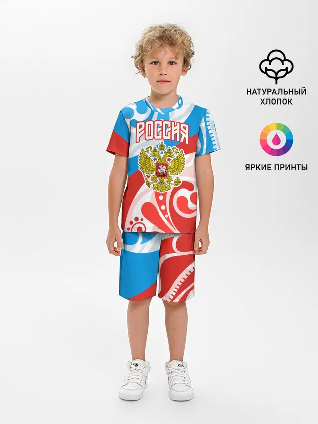 Россия! Герб