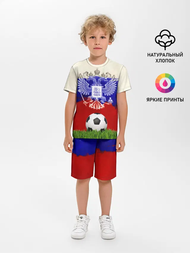 Российский футбол
