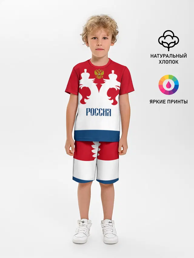 Russia Team