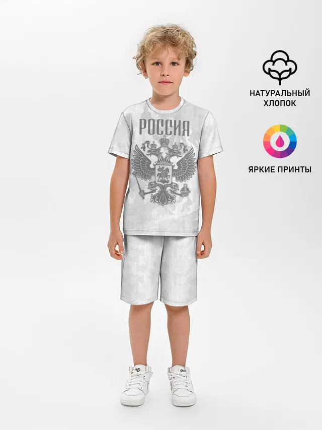 Герб России