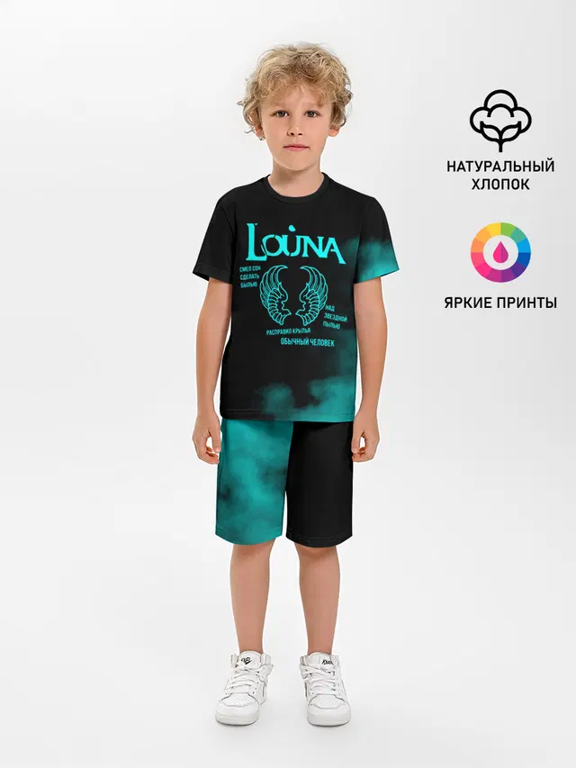 Louna