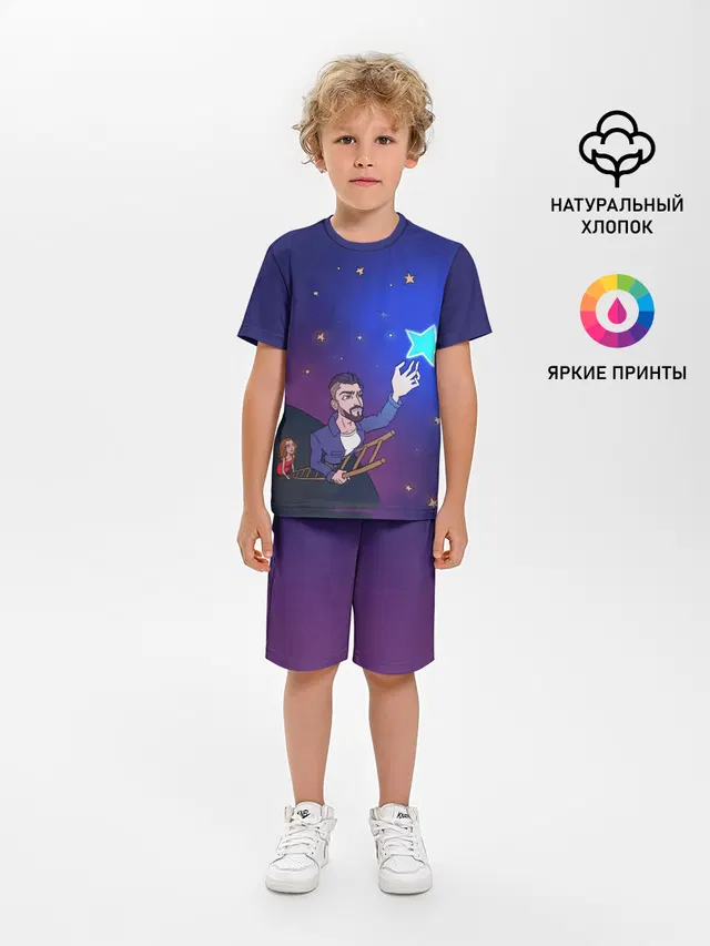 JONY /Звезда/