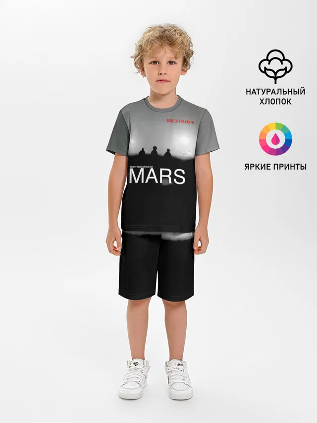 Детская пижама с шортами с принтом «30 Seconds to Mars — Thirty Seconds to Mars - Edge of the Earth»