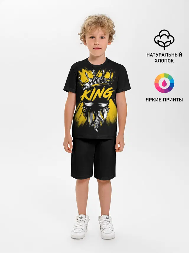 King groom