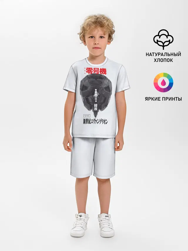 Рей