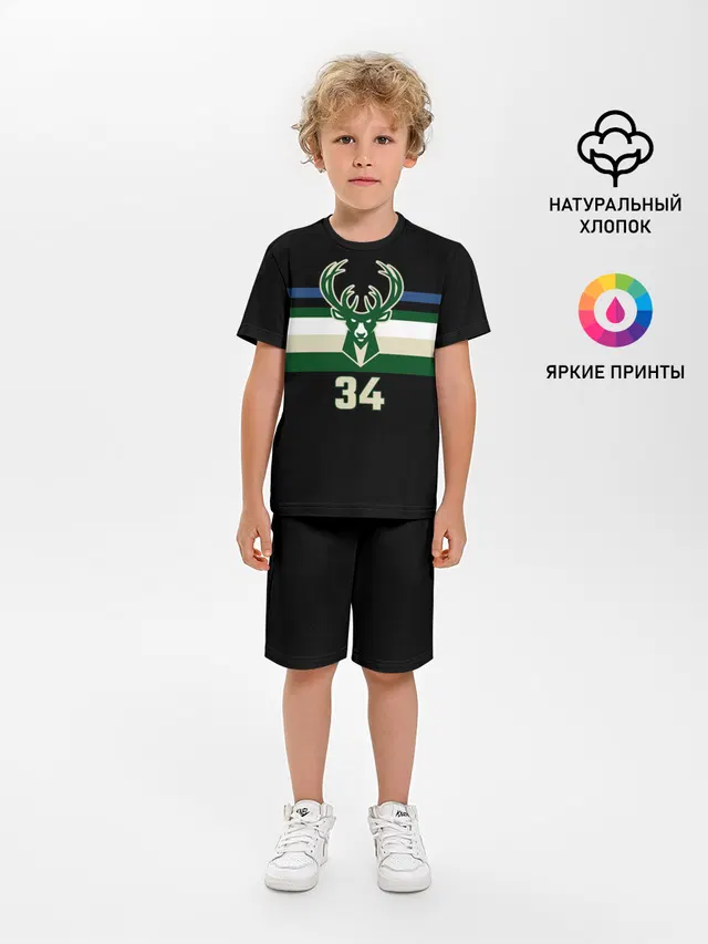 Milwaukee Bucks форма. Яннис Адетокумбо