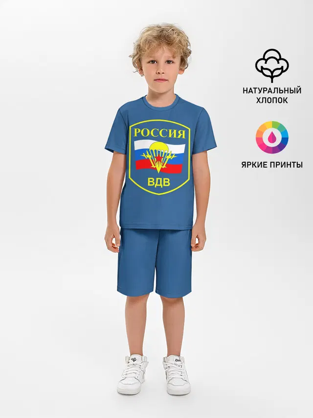 ВДВ России
