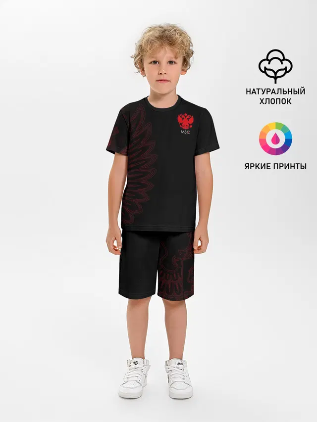 Russia | Red Side