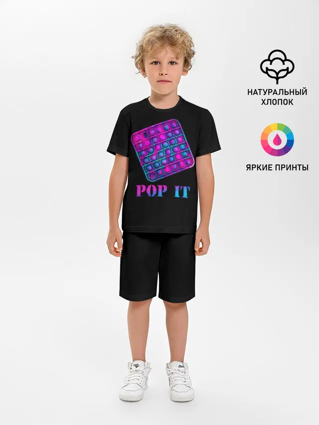 НЕОНОВЫЙ POP it