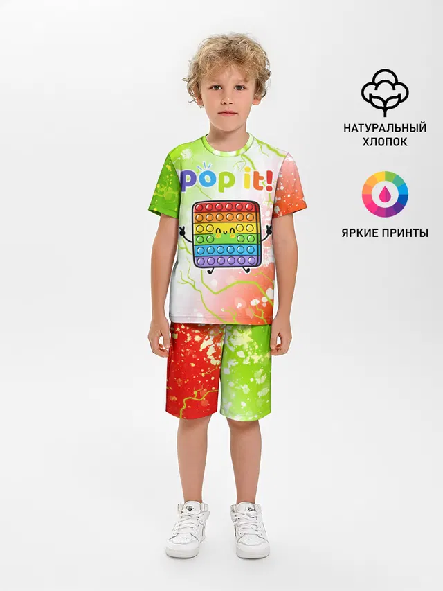 Детская пижама с шортами с принтом «Разные тренды — Pop It - Happy - Lightning»