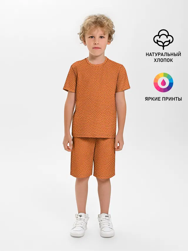 Баскетбол