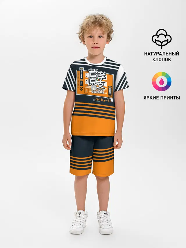 Коши Сугавара | Haikyuu!!