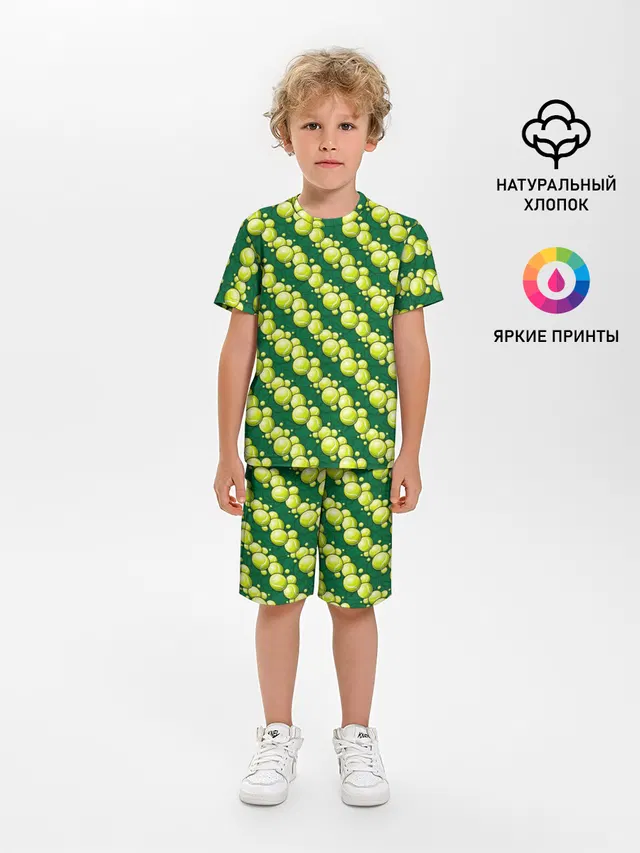 Теннисные Мячики