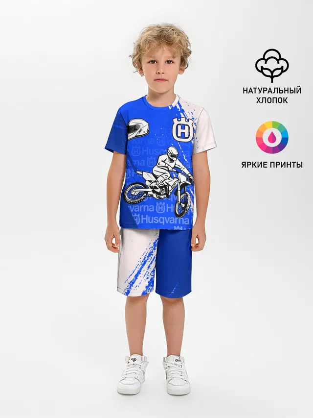 HUSQVARNA / ХУСКВАРНА / BLUE