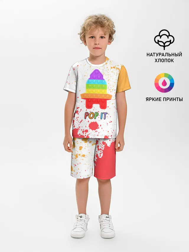 Детская пижама с шортами с принтом «Разные тренды — Pop It - Rocket - Paint»