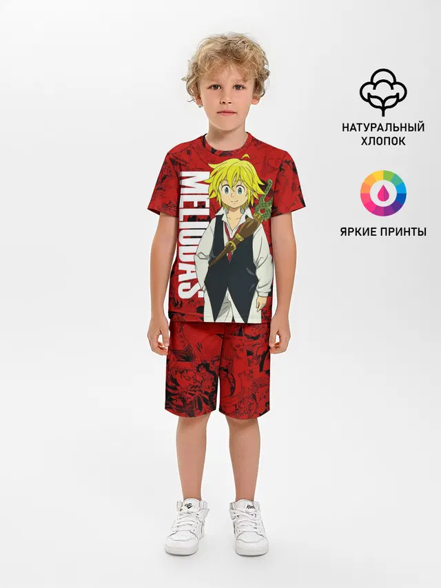 Мелиодас, Meliodas