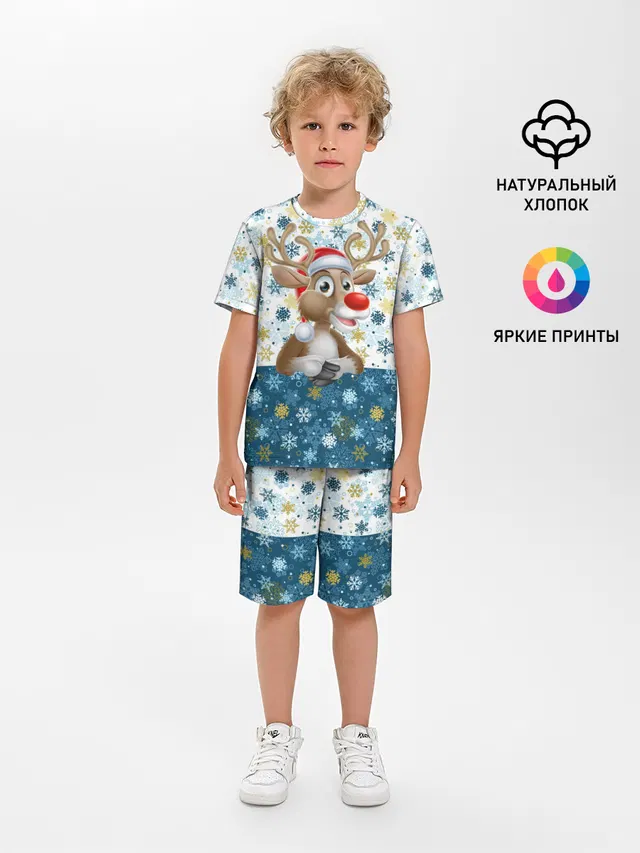 Весёлый Оленёнок