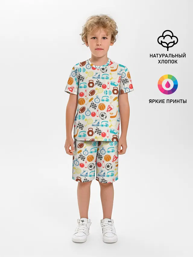 Спорт