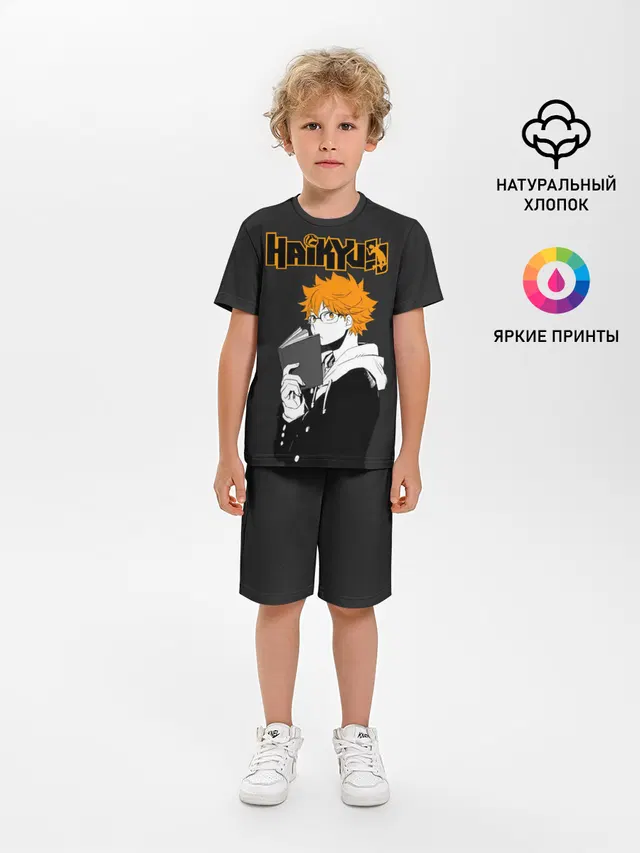 Шоё Хината | Haikyuu!!