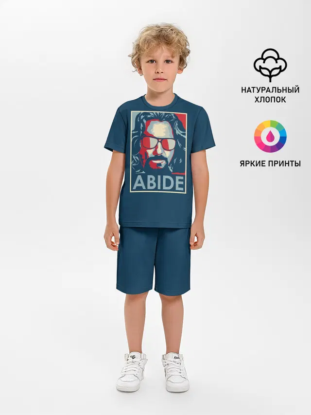 ABIDE Большой Лебовский