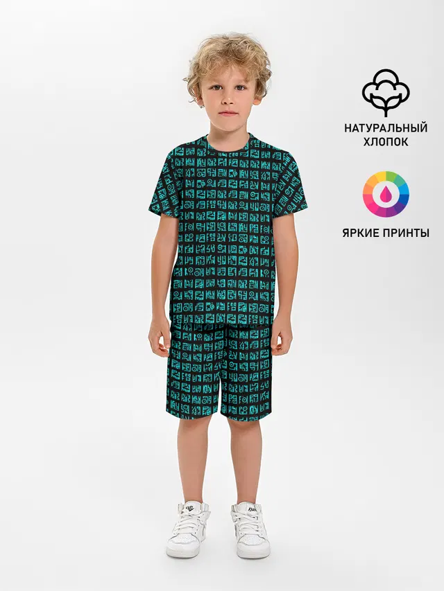 Руны