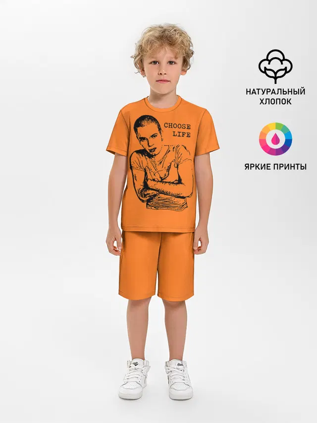 На игле, выбирай жизнь