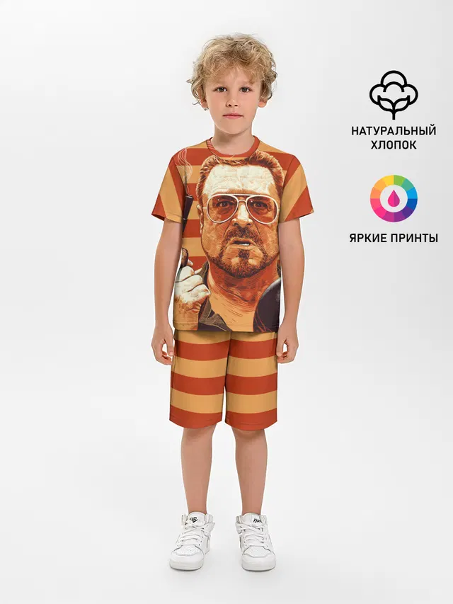 Walter Sobchak