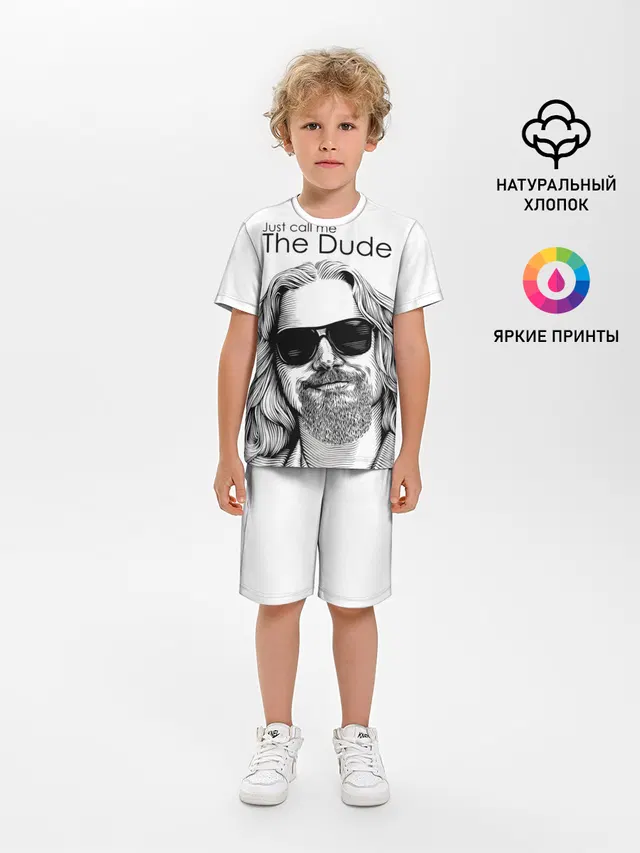 Just call me the Dude