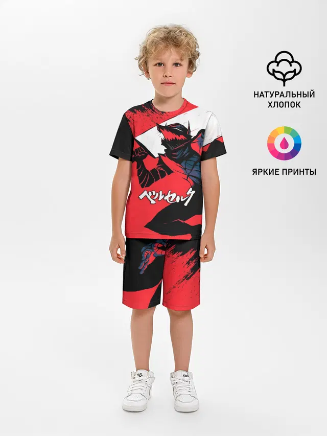 БЕРСЕРК red