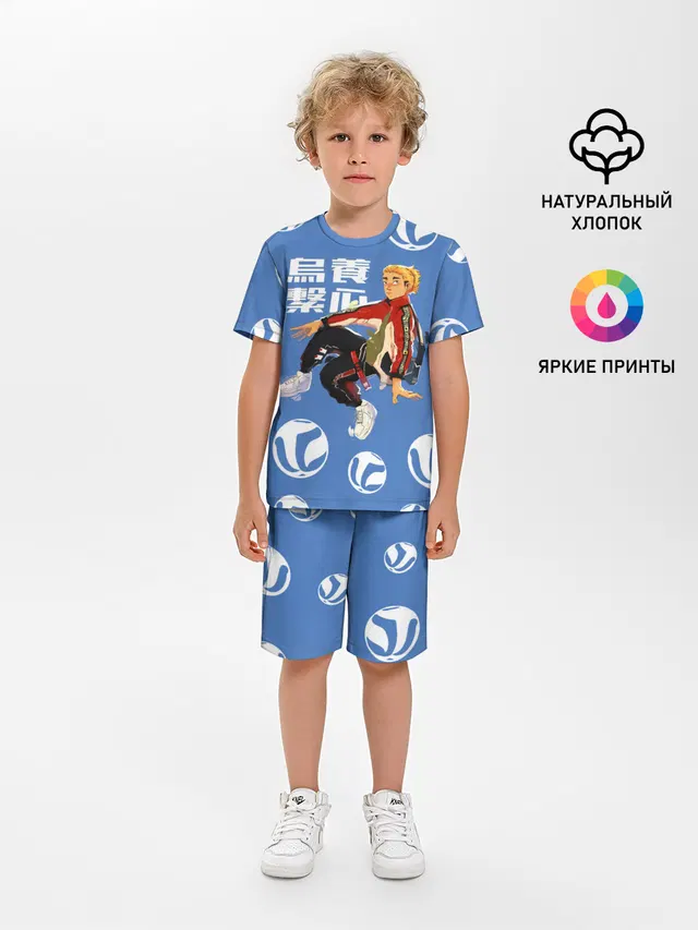 Шоё Хината на стиле Haikyuu!!