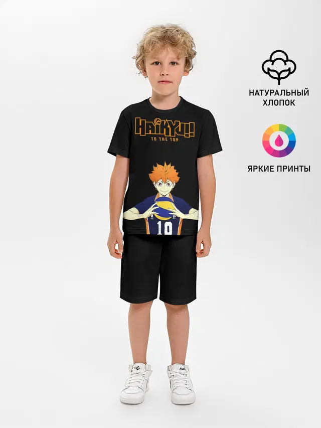 Шоё Хината | Haikyu!! TO THE TOP