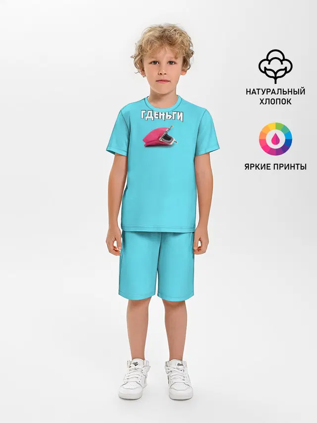 Гденьги