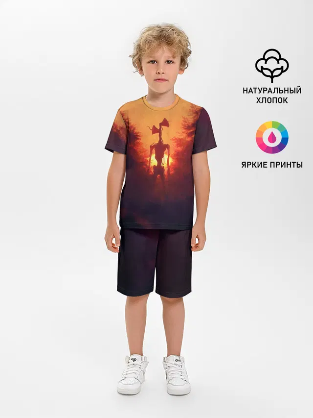 СИРЕНОГОЛОВЫЙ ORANGE