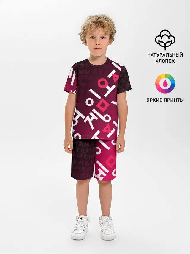 ИГРА В КАЛЬМАРА, ИЕРОГЛИФЫ ЛОГО