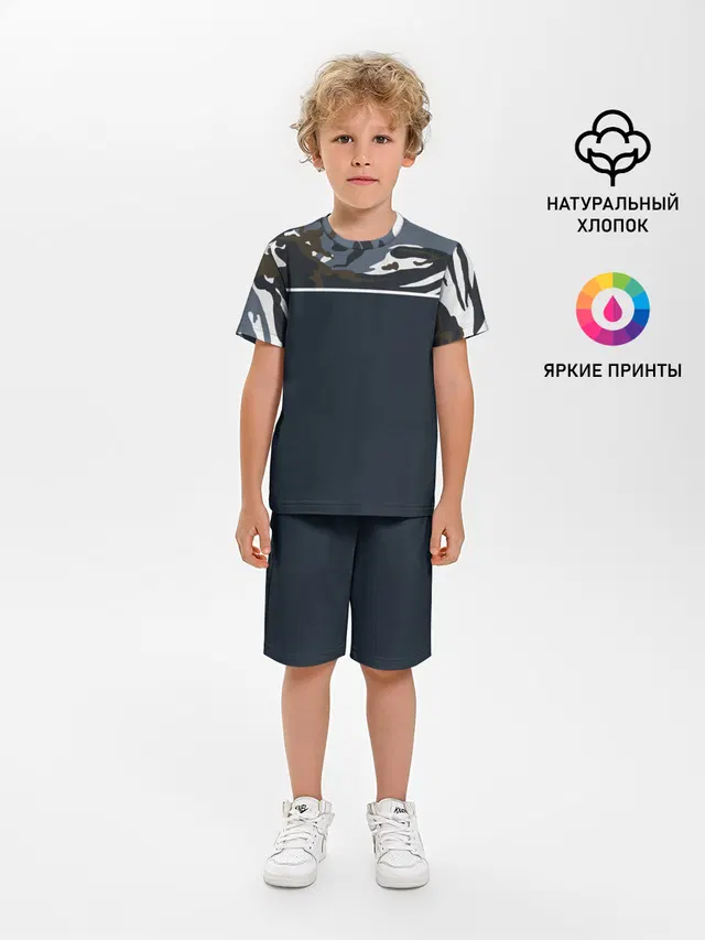 Камуфляж 2.0