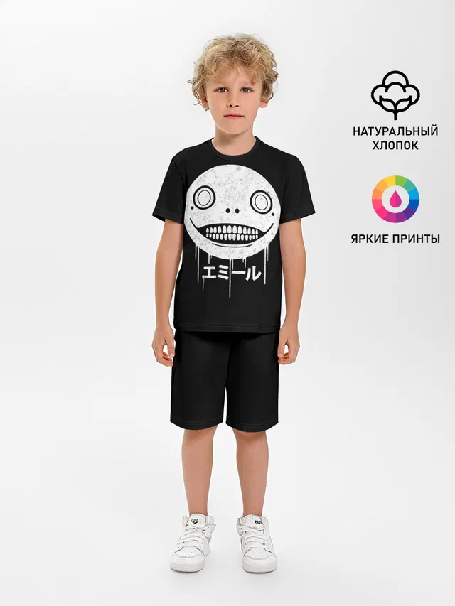 Emil