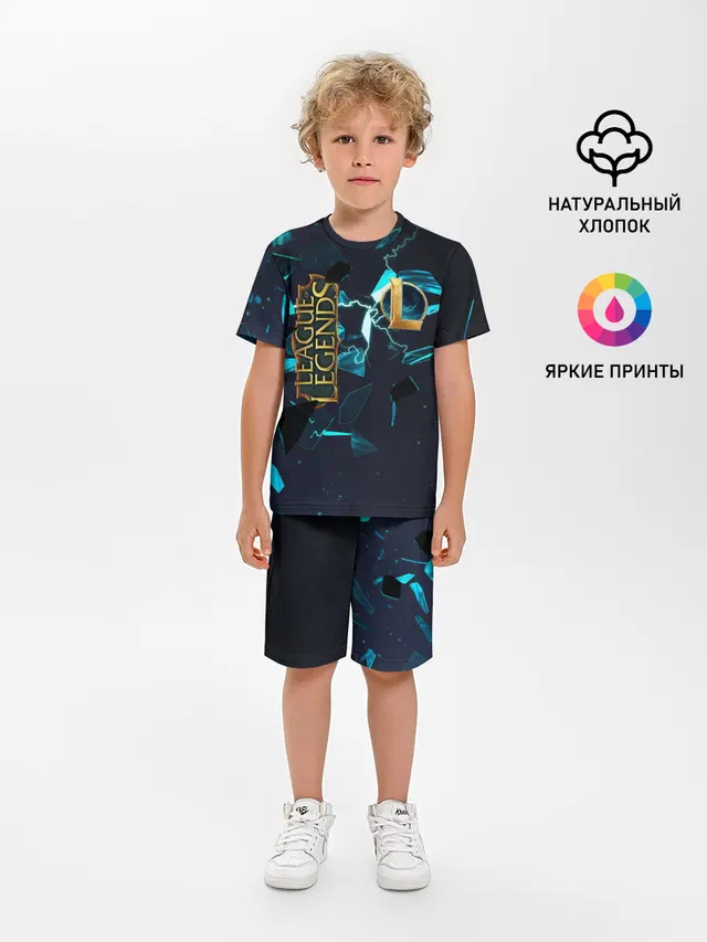 Лига Легенд | Заставка